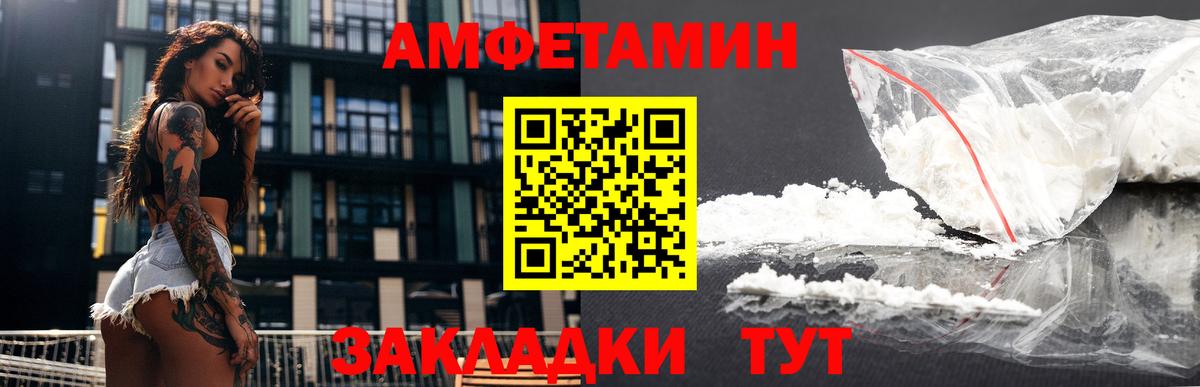 Амфетамин 98% Ханты-Мансийск