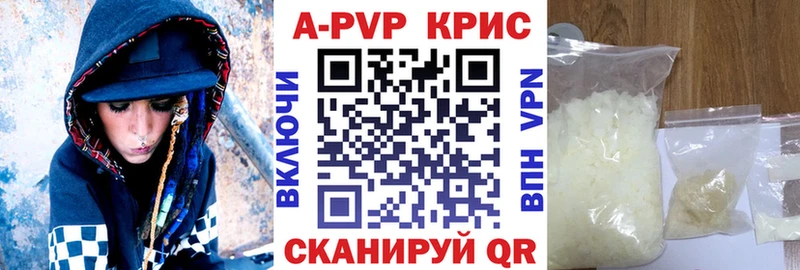 Alpha PVP VHQ магазин Ханты-Мансийск