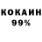Кетамин VHQ YT vila