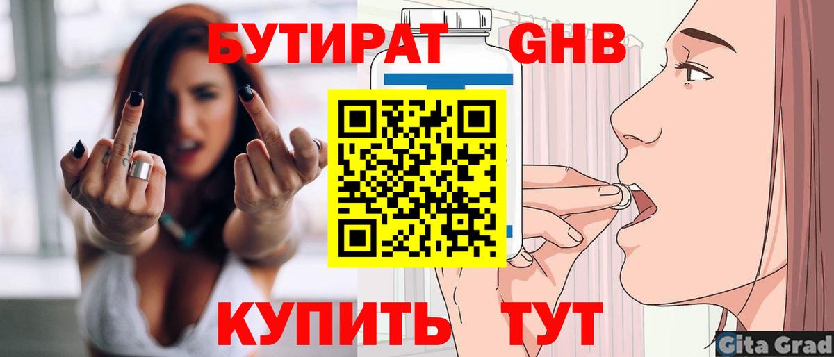 Меф кристаллы  Каннабис  Cocaine  Метамфетамин  ЭКСТАЗИ  Ханты-Мансийск  Вход с VPN  ГАШ 