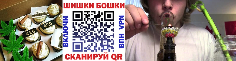 Cannafood конопля Ханты-Мансийск