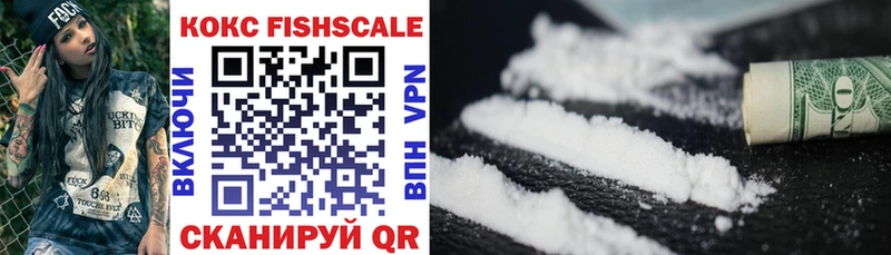 МЕГА ссылки  купить наркотики цена  Ханты-Мансийск  Cocaine 98% 