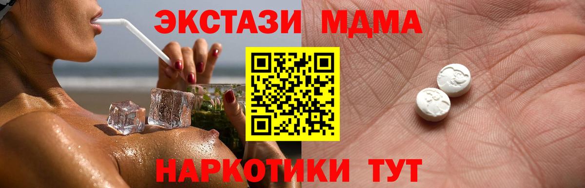 Экстази Punisher Ханты-Мансийск