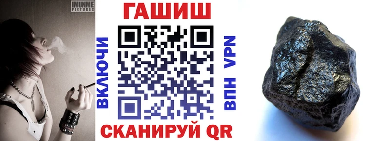 Гашиш 40% ТГК Ханты-Мансийск