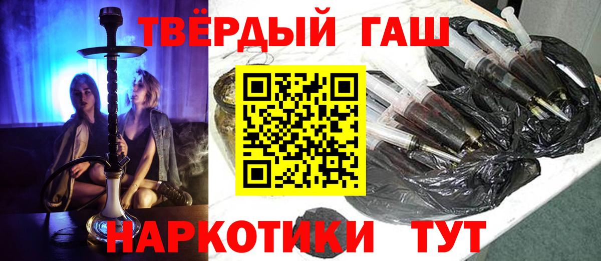 ГАШ убойный Ханты-Мансийск
