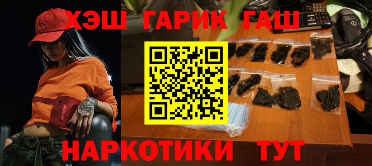 NBOMe Ханты-Мансийск