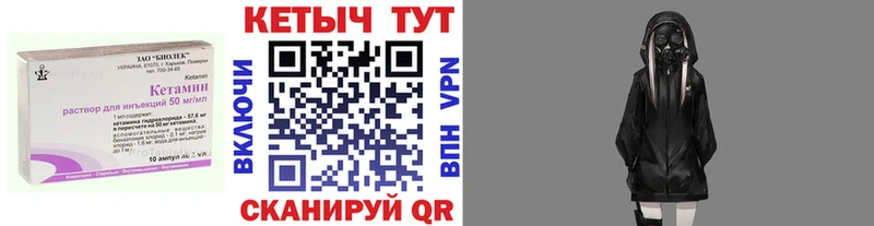 КЕТАМИН ketamine  Ханты-Мансийск 