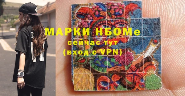 соль курить ск Нязепетровск