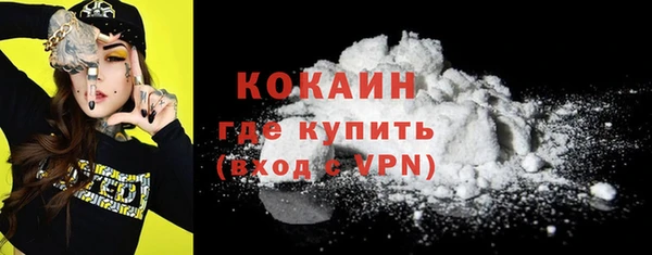 кокаин VHQ Няндома