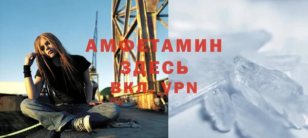 соль курить ск Нязепетровск