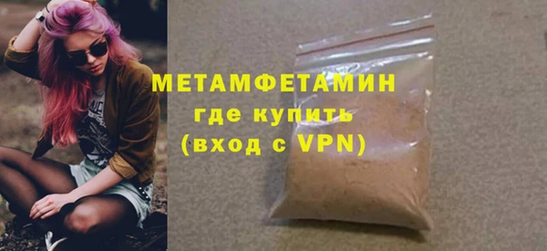 соль курить ск Нязепетровск