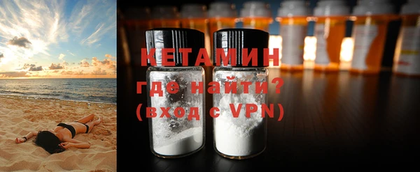 кокаин VHQ Няндома