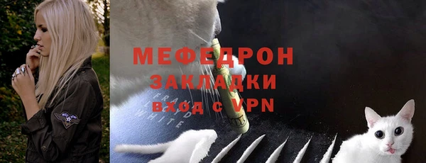 соль курить ск Нязепетровск
