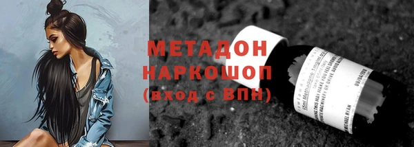 кокаин VHQ Няндома