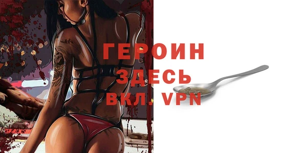 бошки Нягань