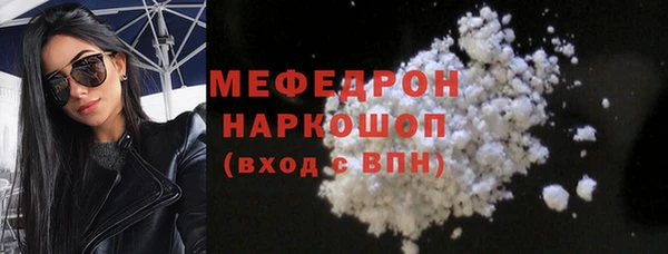 бошки Нягань