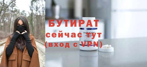 соль курить ск Нязепетровск