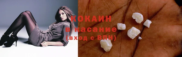 кокаин VHQ Няндома