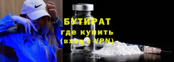 кокаин VHQ Няндома