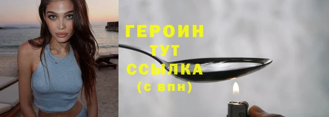 бошки Нягань