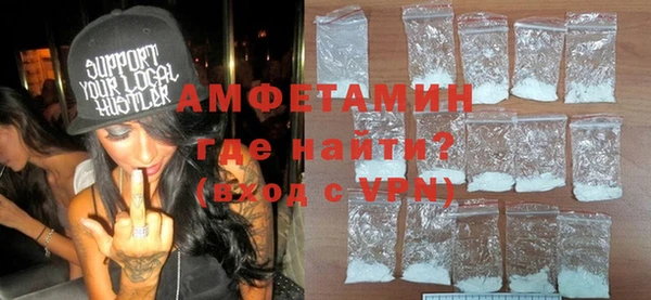 соль курить ск Нязепетровск