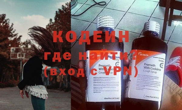 кокаин VHQ Няндома