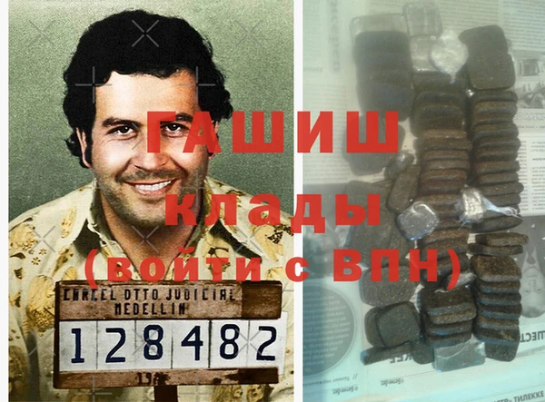 бошки Нягань