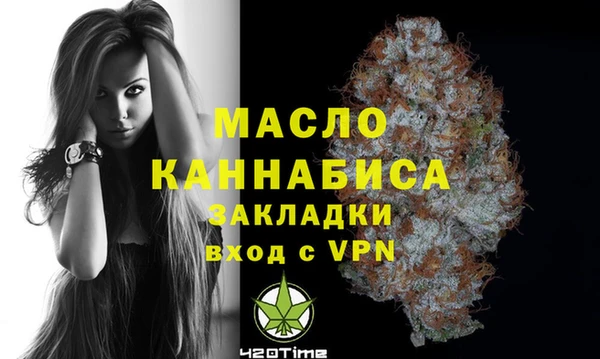 бошки Бикин
