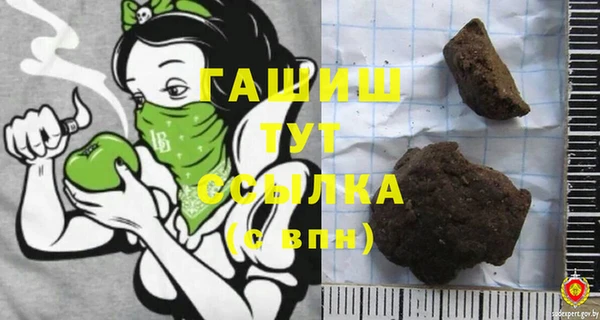 каннабис Беслан