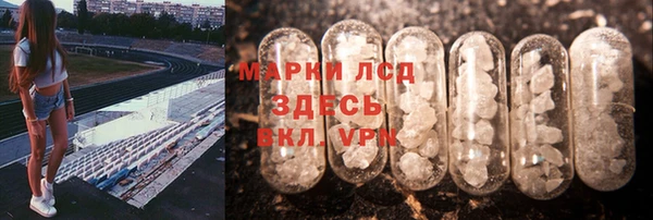 соль курить ск Нязепетровск
