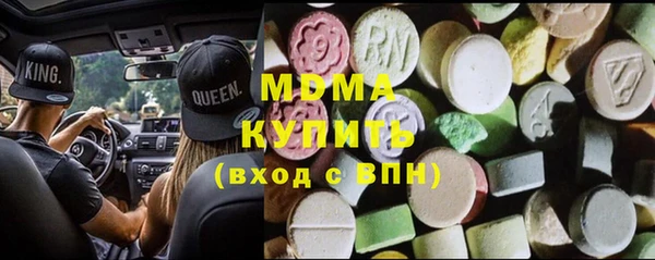 соль курить ск Нязепетровск