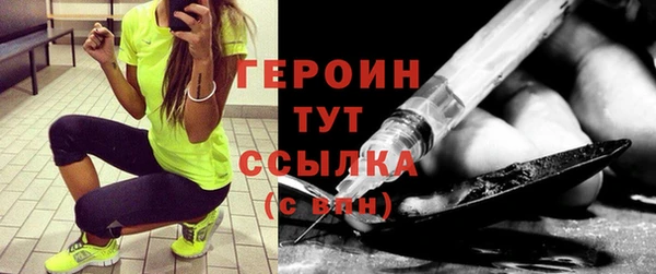 соль курить ск Нязепетровск