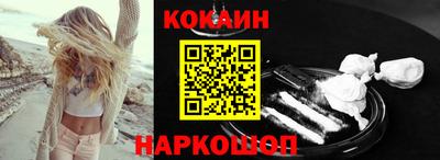 мескалин Нальчик