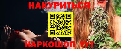 мескалин Нальчик