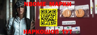 марихуана Нарткала