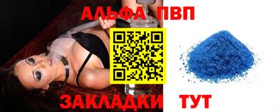 мескалин Нальчик
