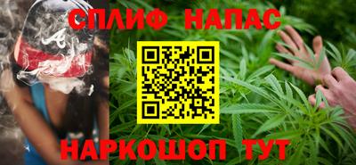 марихуана Нарткала