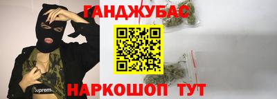 мескалин Нальчик