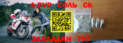 марихуана Нарткала
