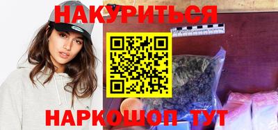 MDMA Premium VHQ Наро-Фоминск