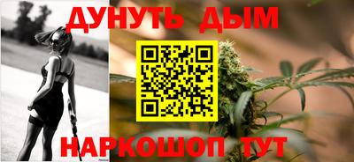 мескалин Нальчик