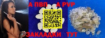 мескалин Нальчик
