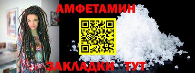 мескалин Нальчик