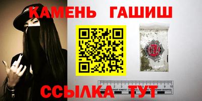 марихуана Нарткала
