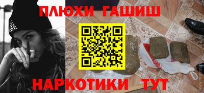 мескалин Нальчик