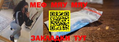 марихуана Нарткала