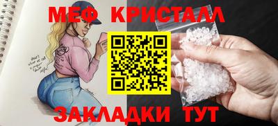 MDMA Premium VHQ Наро-Фоминск