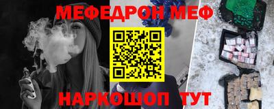 мескалин Нальчик