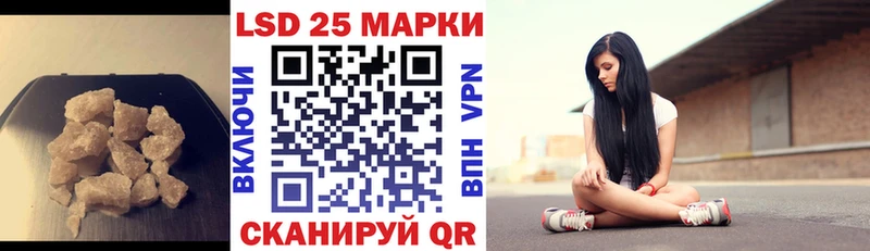 ЛСД экстази кислота  Ханты-Мансийск 
