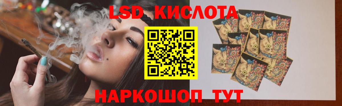 ЛСД экстази ecstasy  Вход с VPN  ЛСД экстази кислота  Ханты-Мансийск 